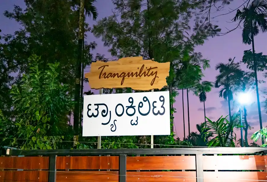 Tranquility, Coorg